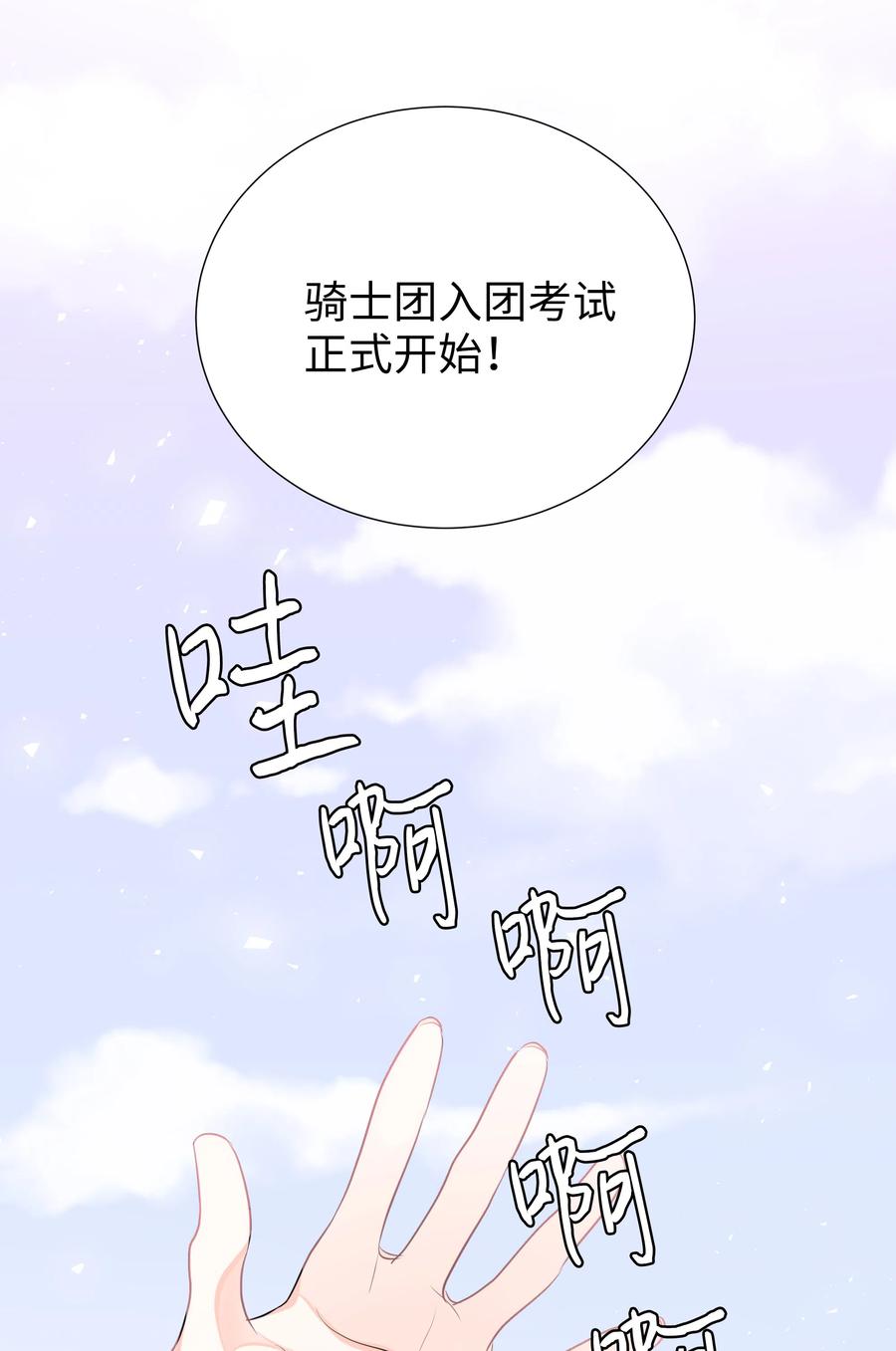 21 唯一漏洞35