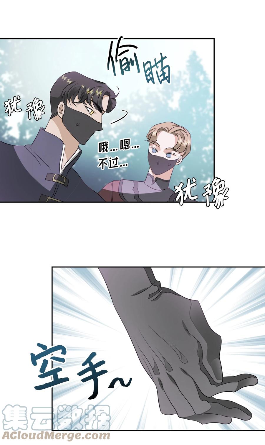 21 唯一漏洞42