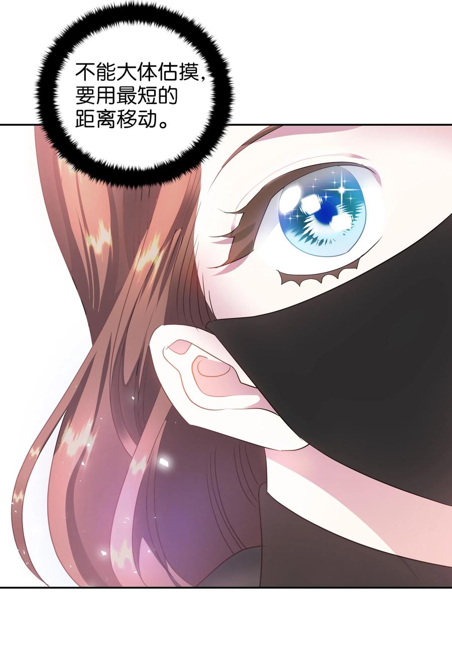 21 唯一漏洞54