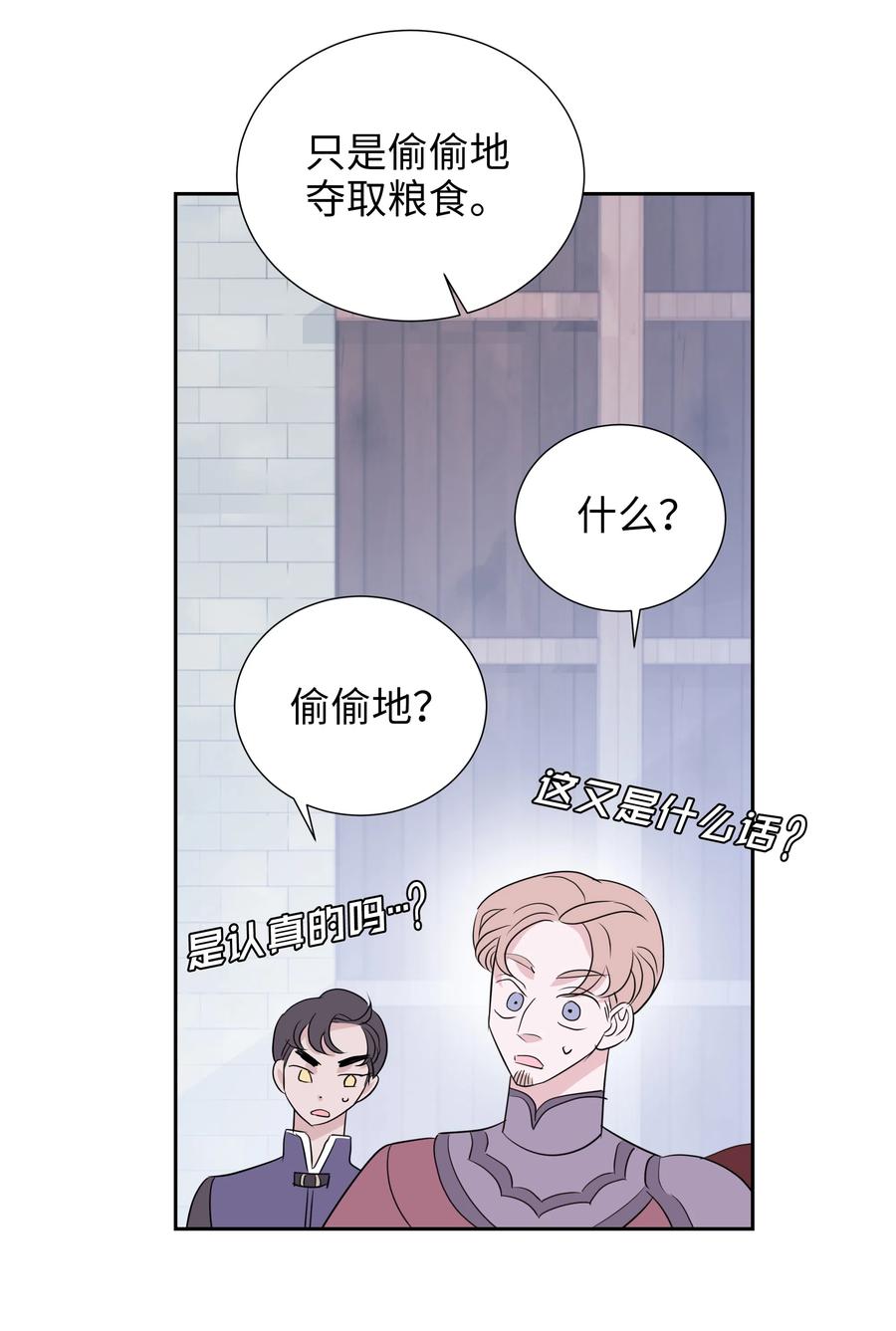 21 唯一漏洞7