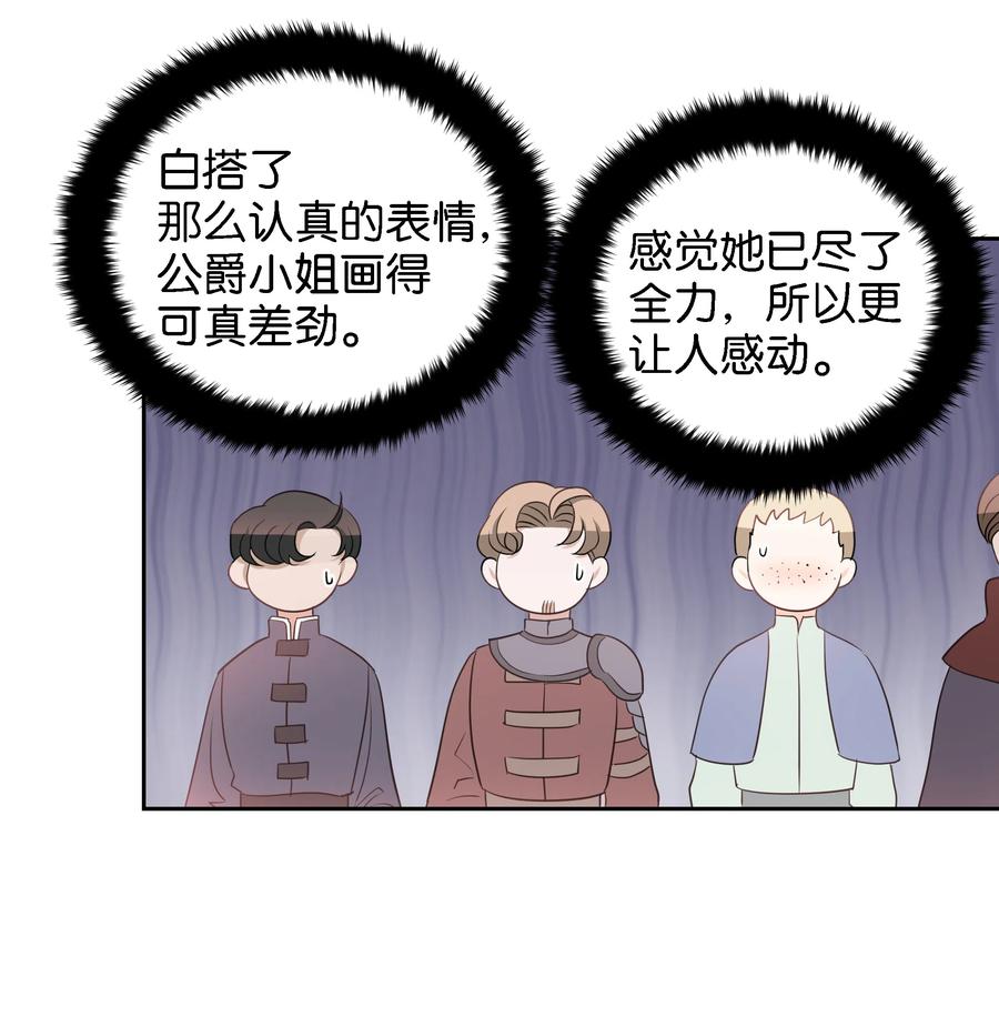24 终极夺冠13
