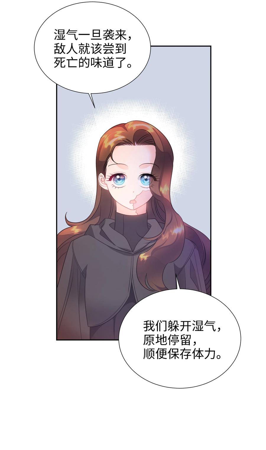 24 终极夺冠14