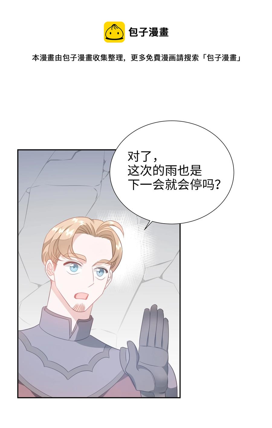 24 终极夺冠17
