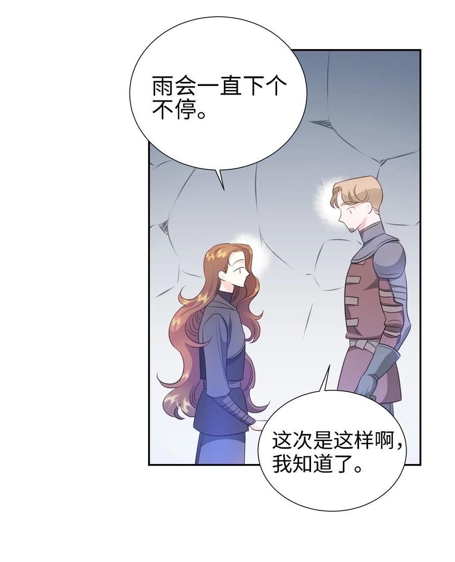 24 终极夺冠19