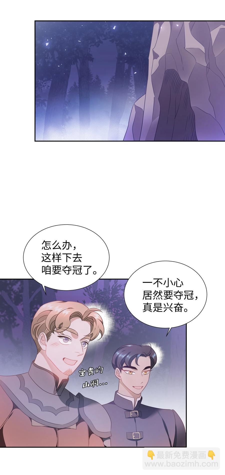24 终极夺冠2
