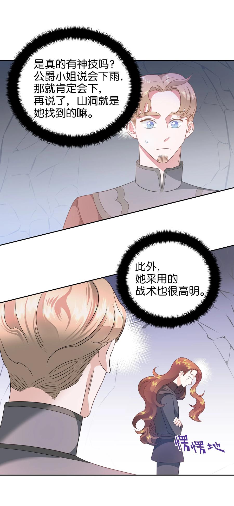 24 终极夺冠20