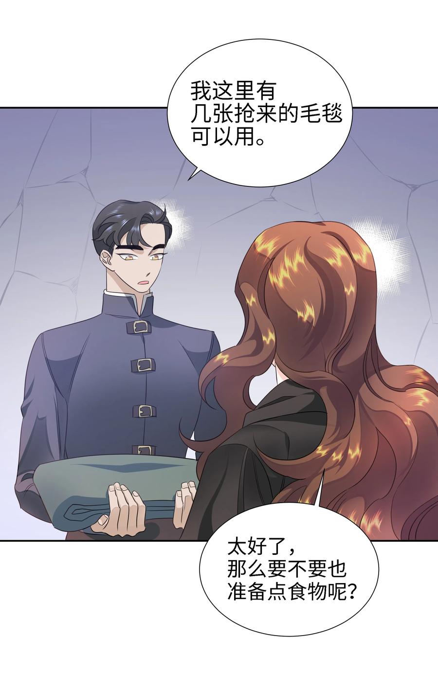 24 终极夺冠22