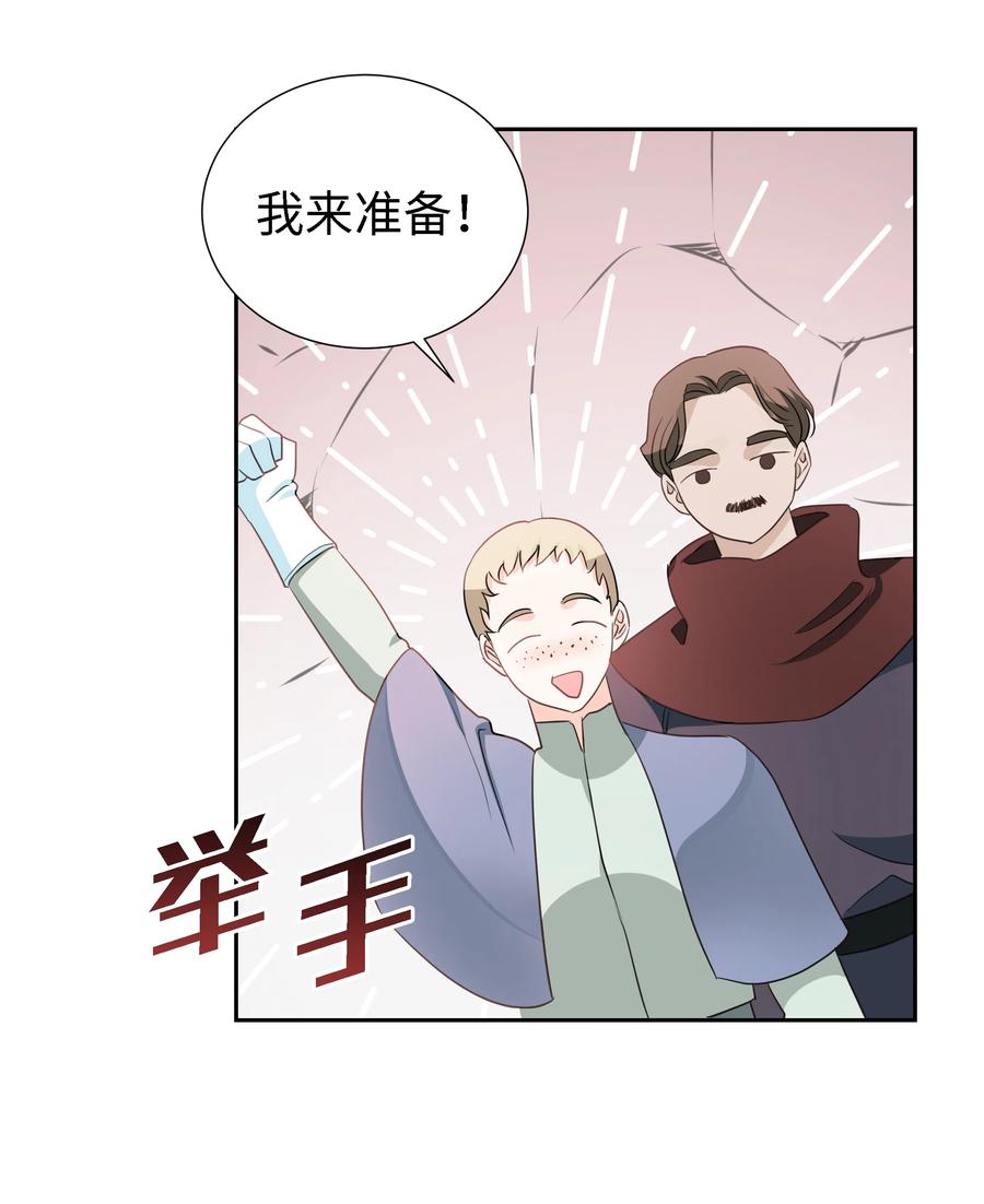 24 终极夺冠23