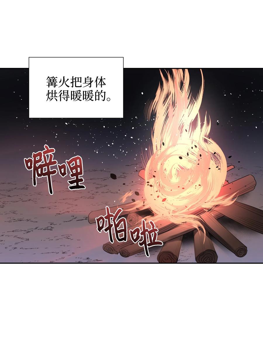 24 终极夺冠25