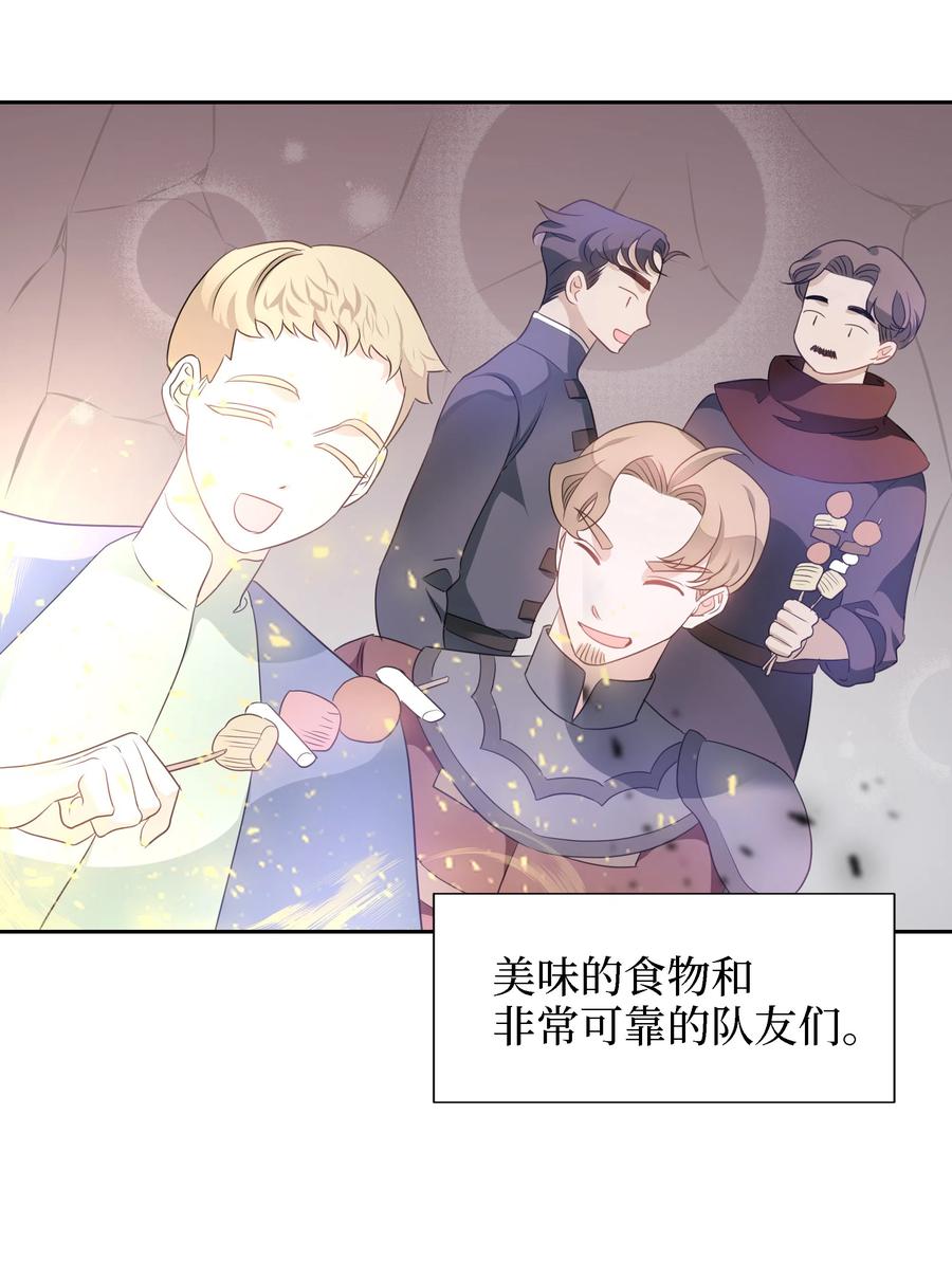 24 终极夺冠26