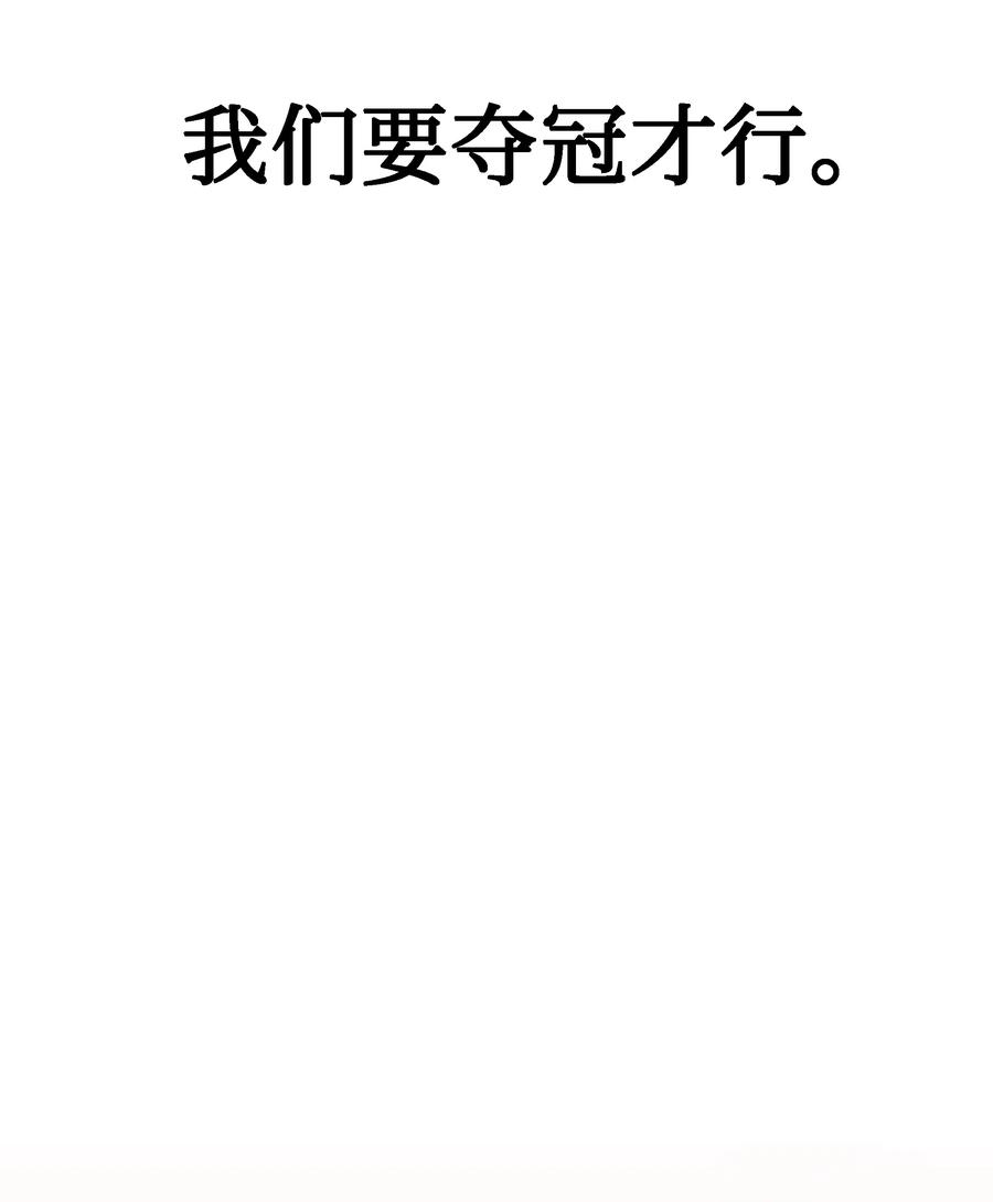 24 终极夺冠31