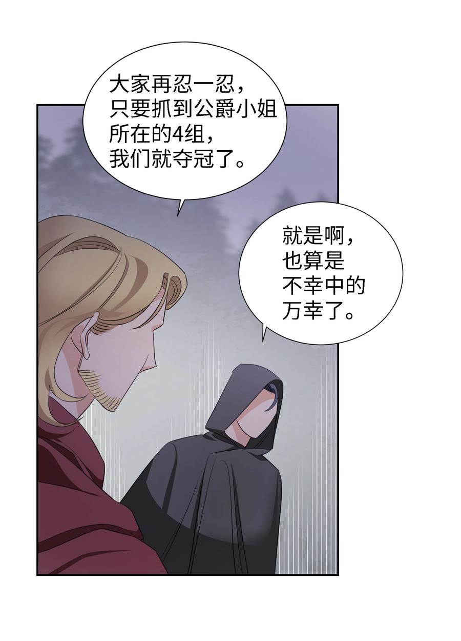 24 终极夺冠38