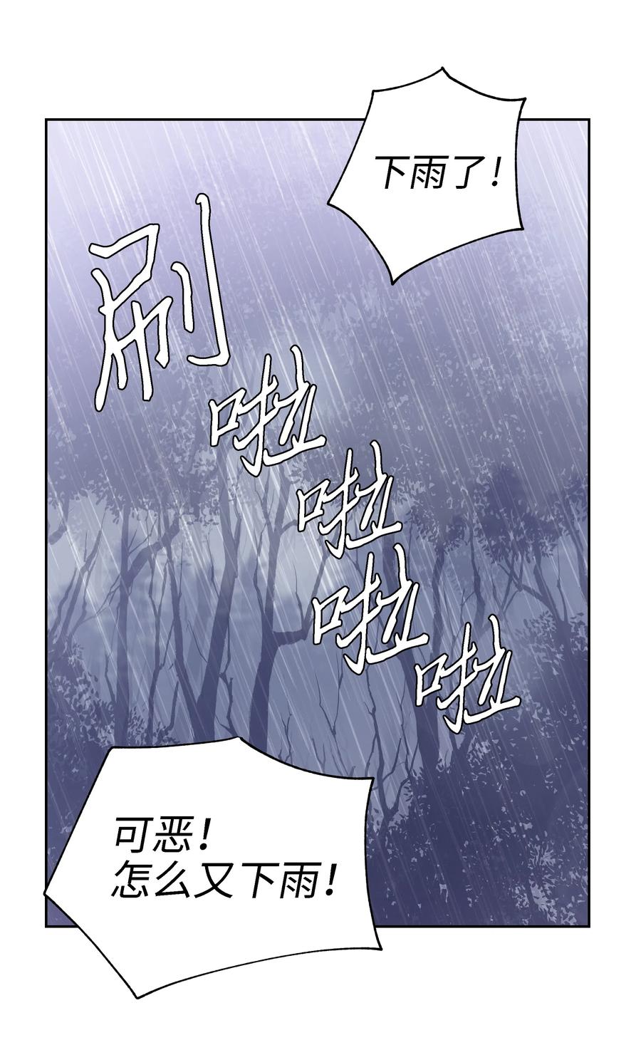 24 终极夺冠40