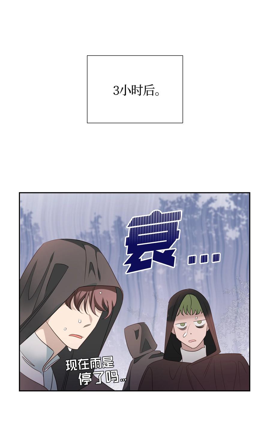 24 终极夺冠44
