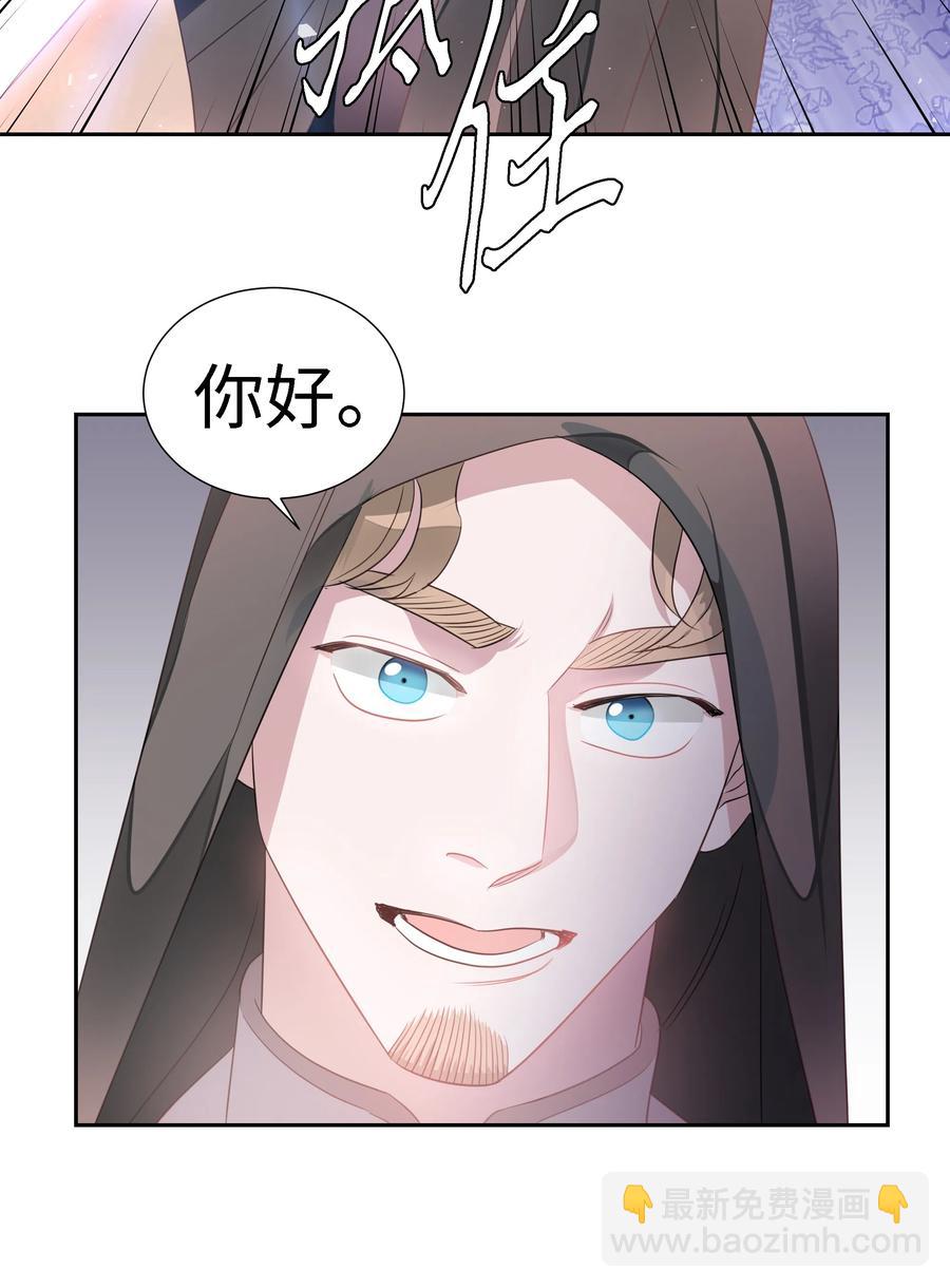 24 终极夺冠49