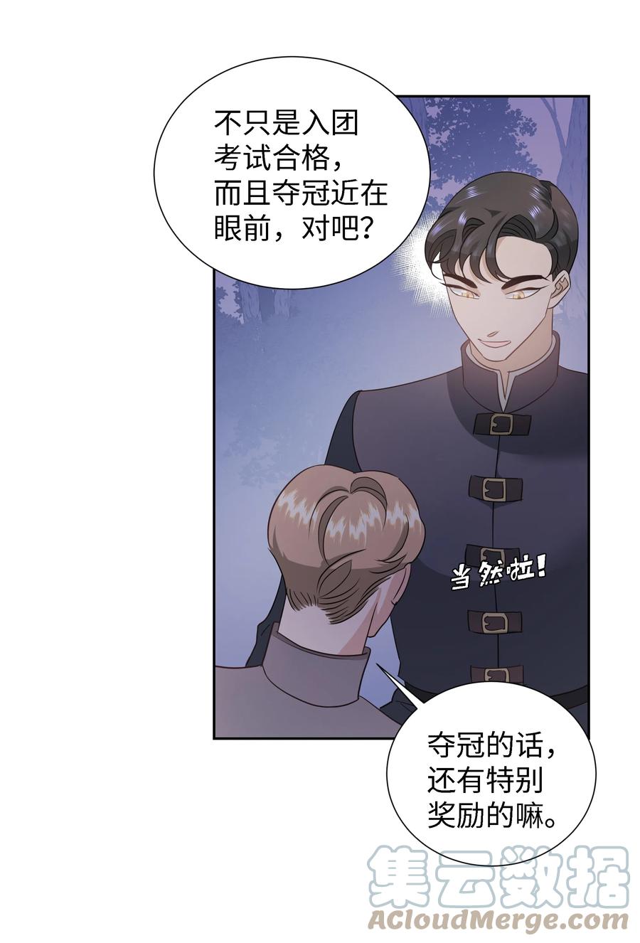 24 终极夺冠6