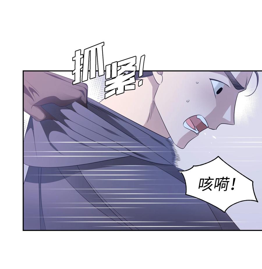 24 终极夺冠60