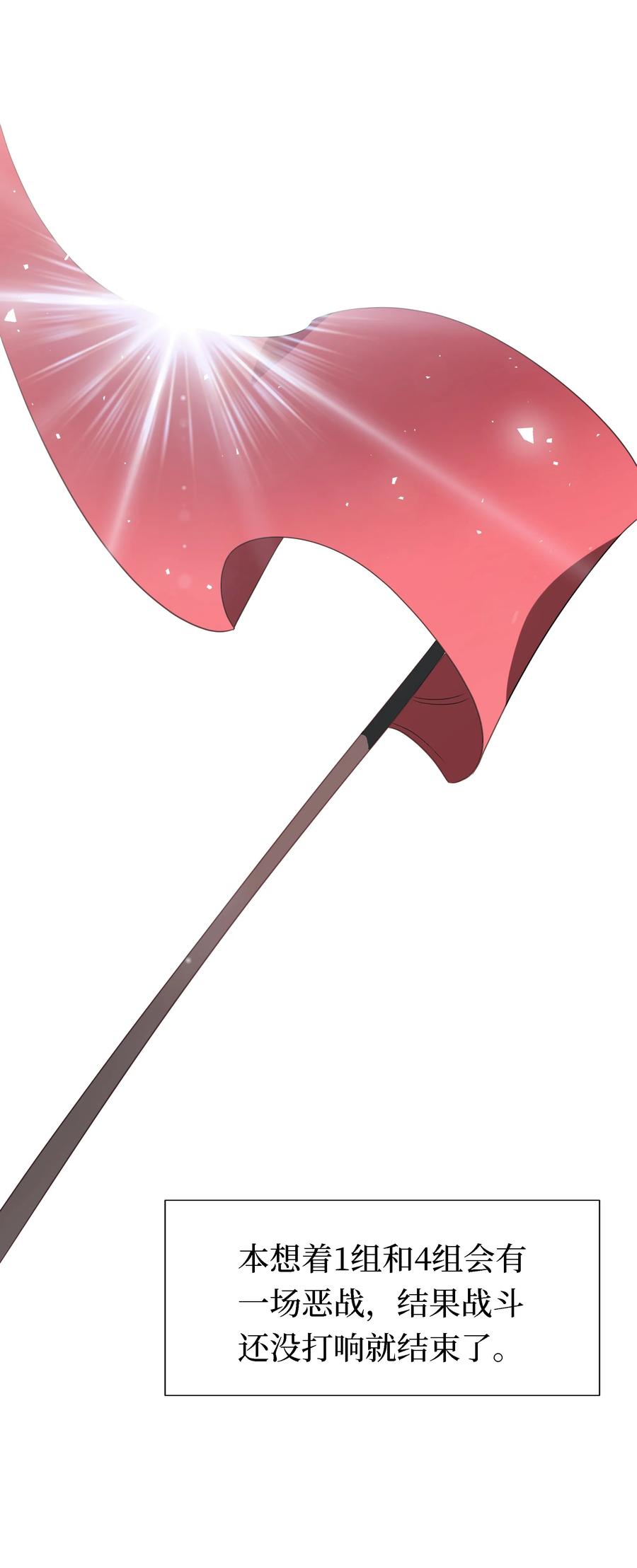 24 终极夺冠62