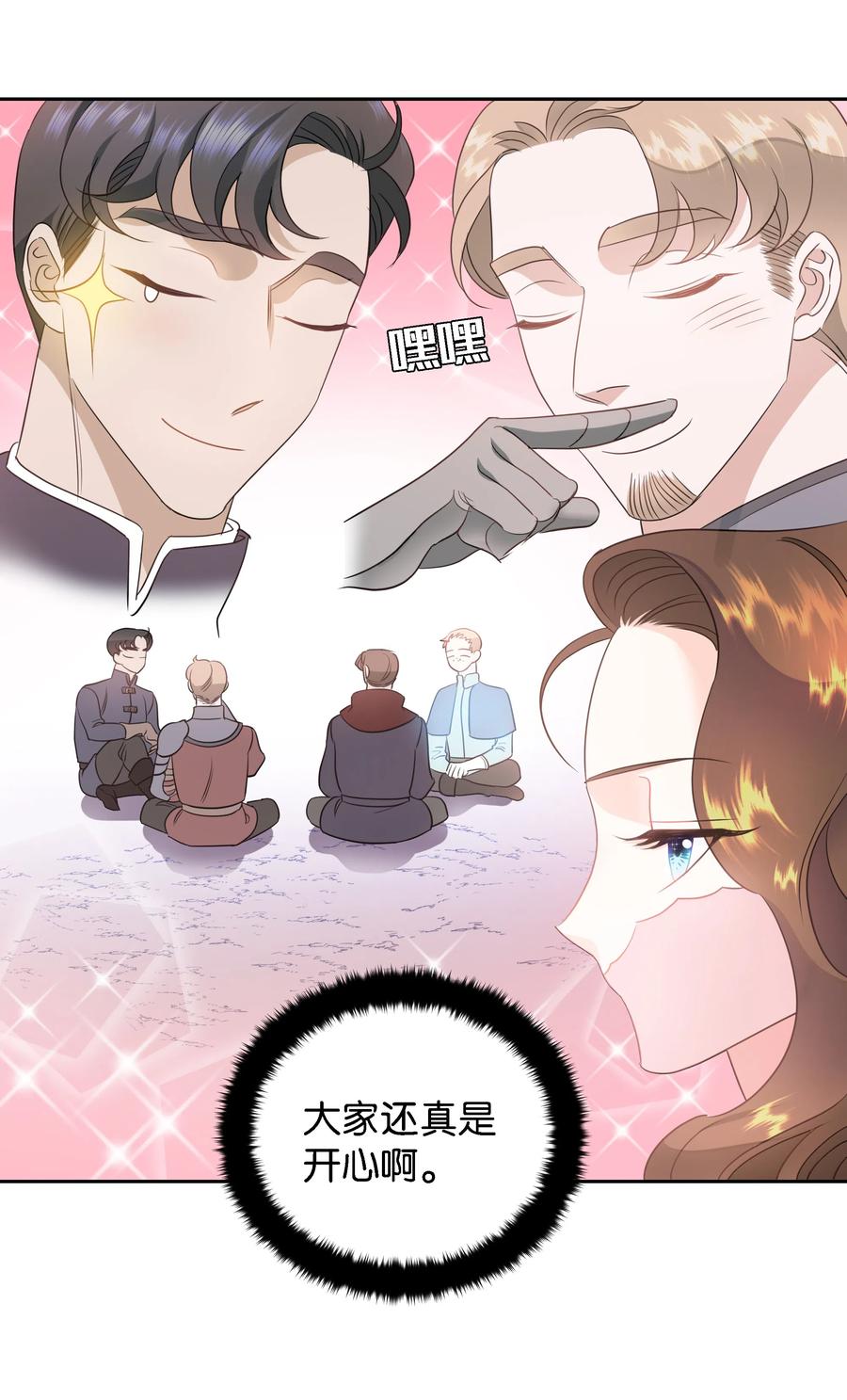 24 终极夺冠7