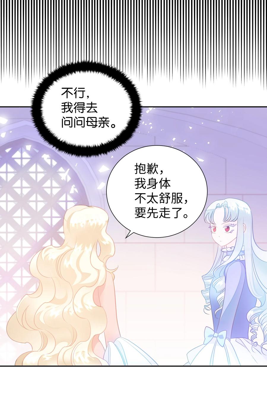 25 荣耀时刻10