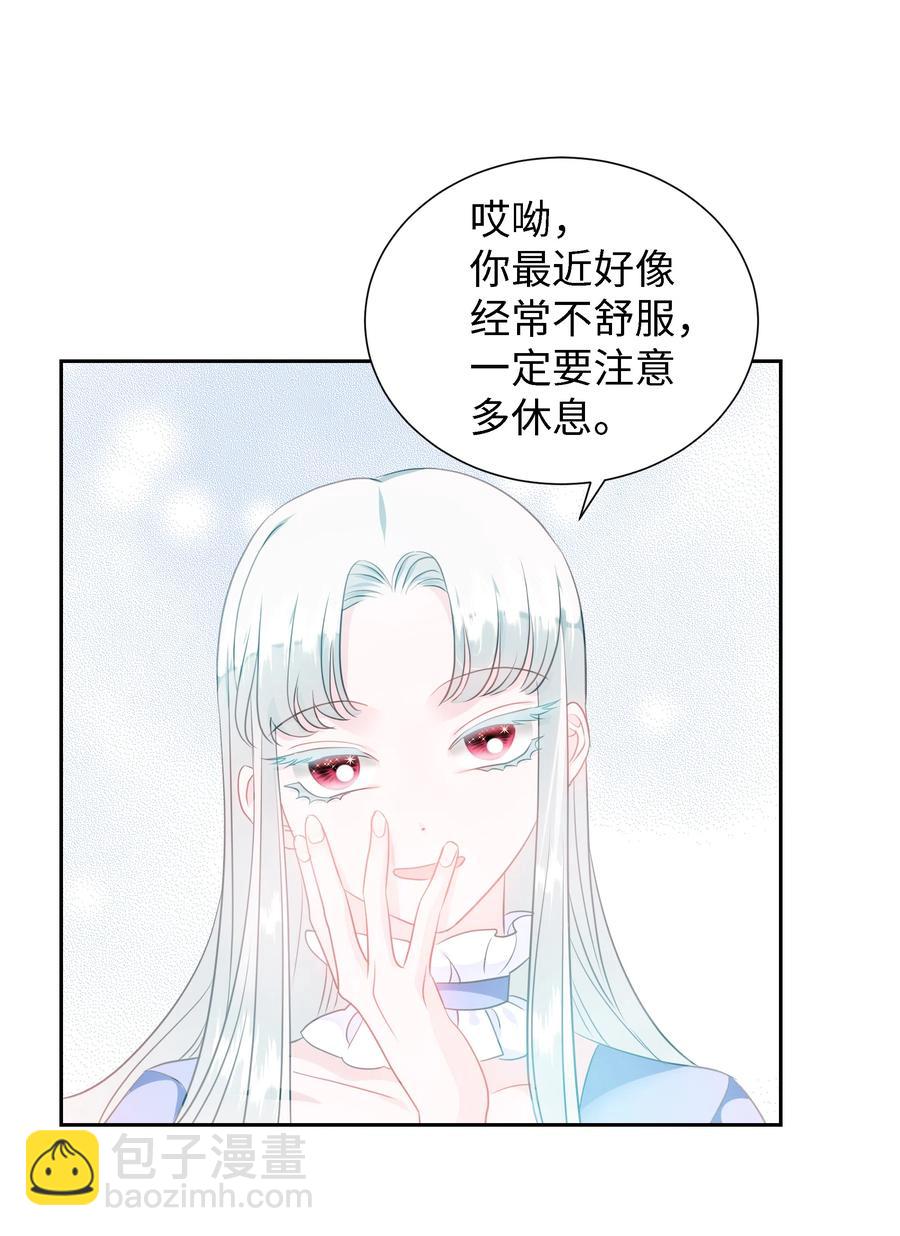 25 荣耀时刻11