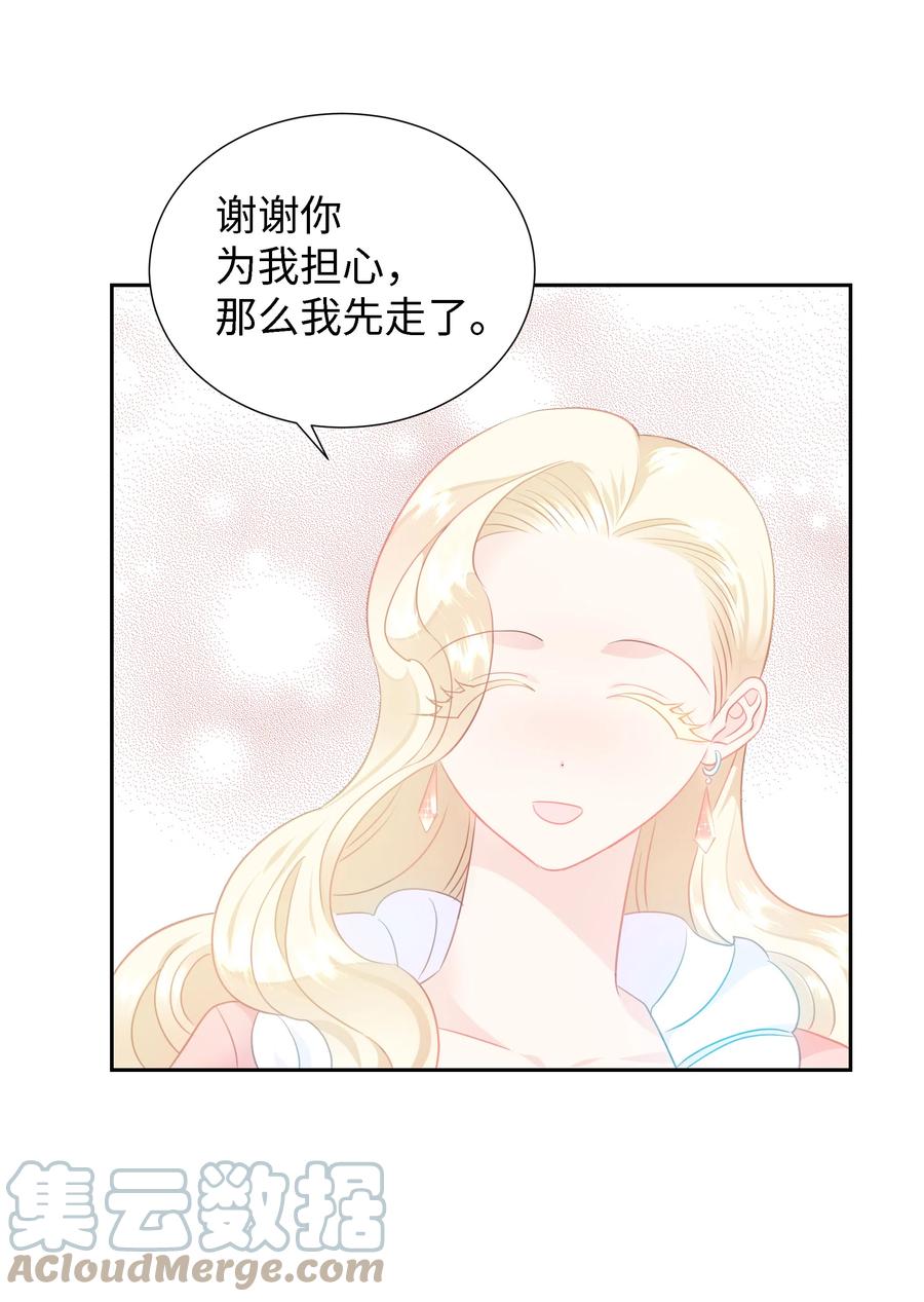 25 荣耀时刻12