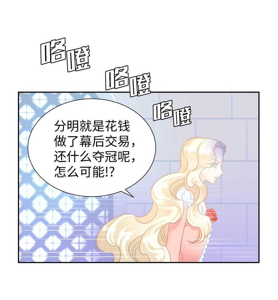 25 荣耀时刻14