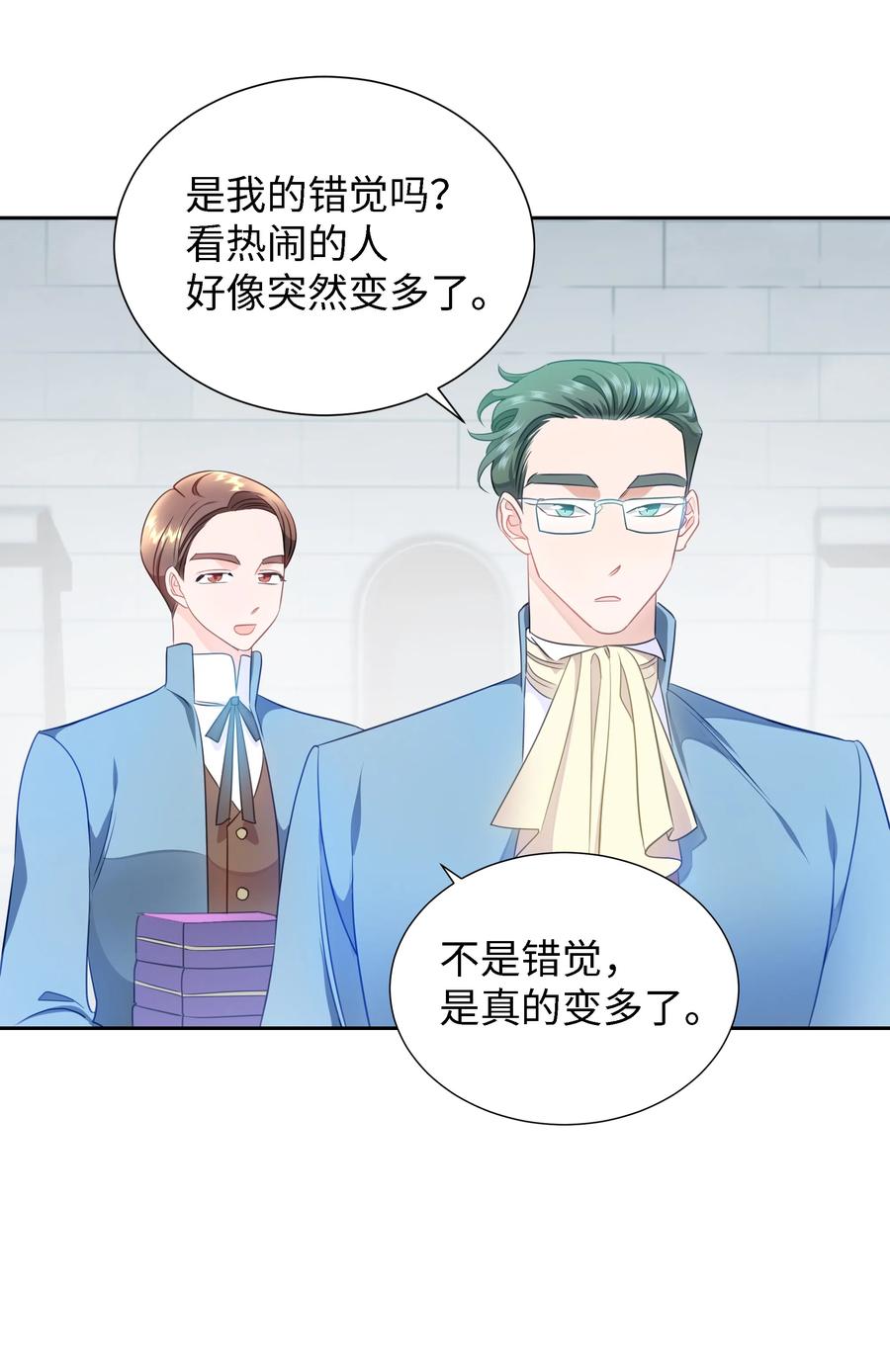 25 荣耀时刻19