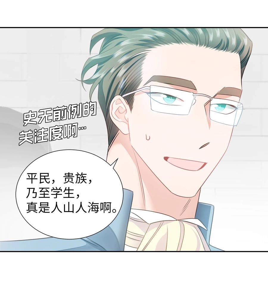 25 荣耀时刻20
