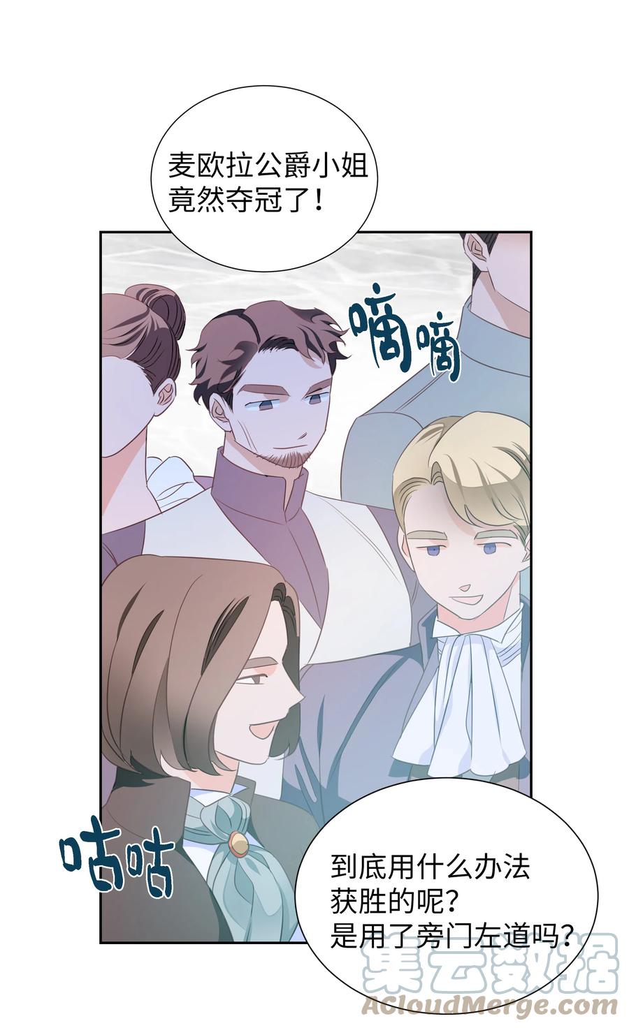 25 荣耀时刻21