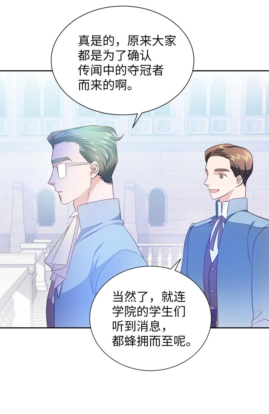 25 荣耀时刻22