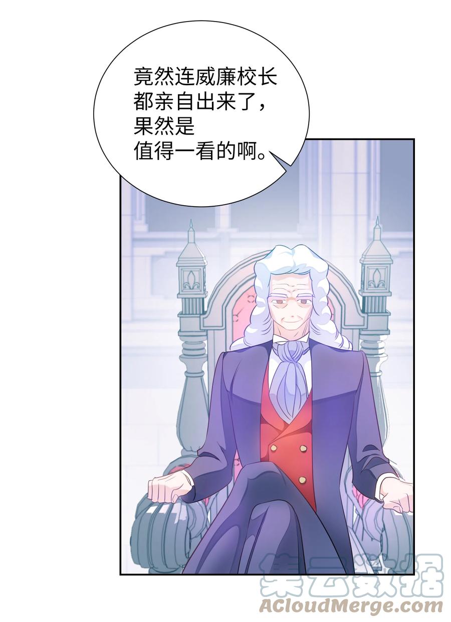 25 荣耀时刻24