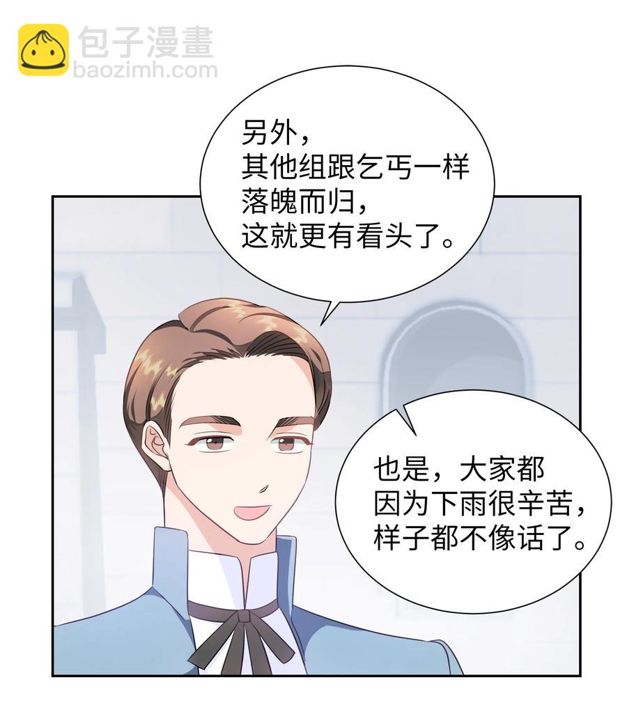 25 荣耀时刻25