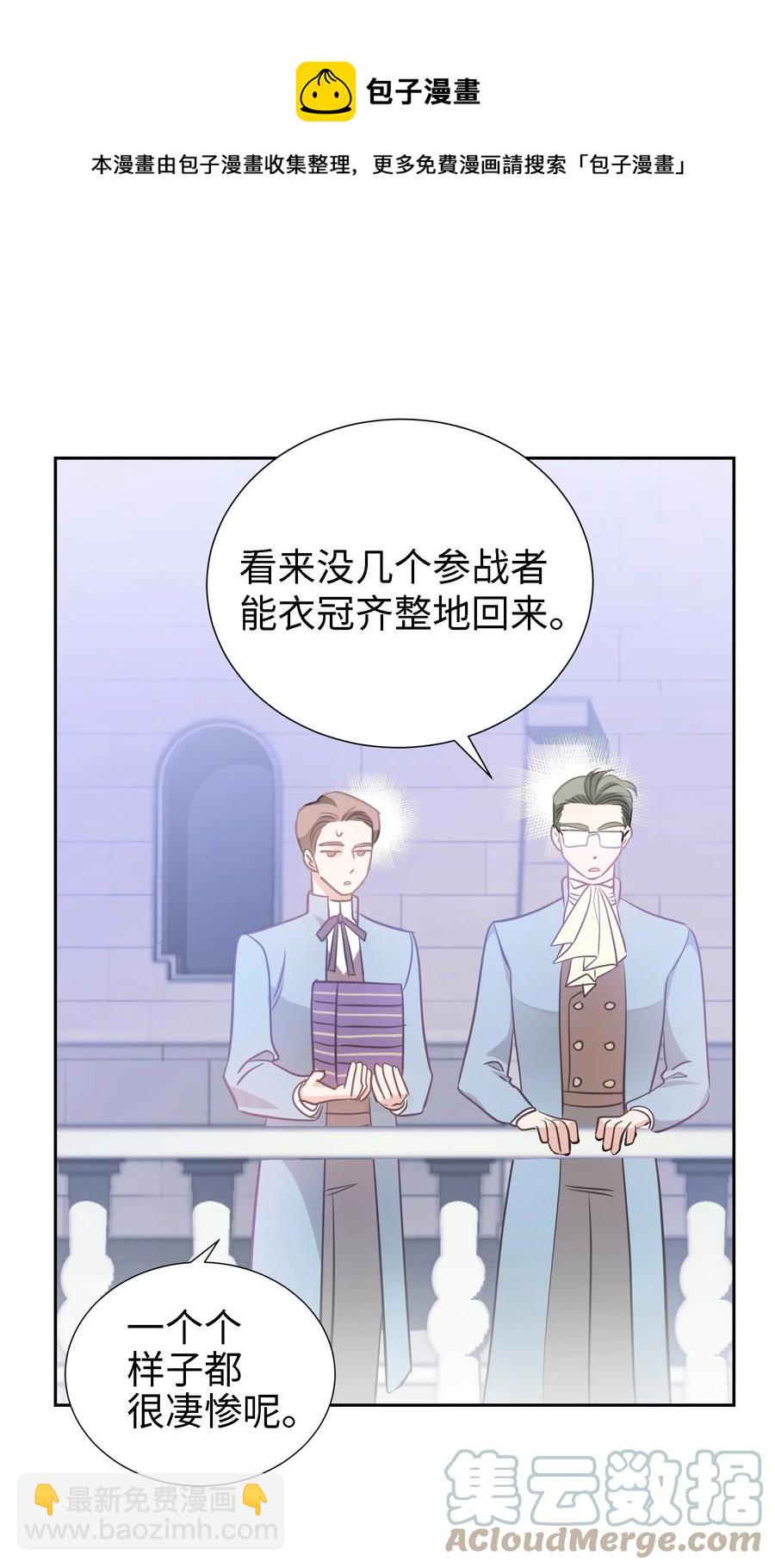 25 荣耀时刻27