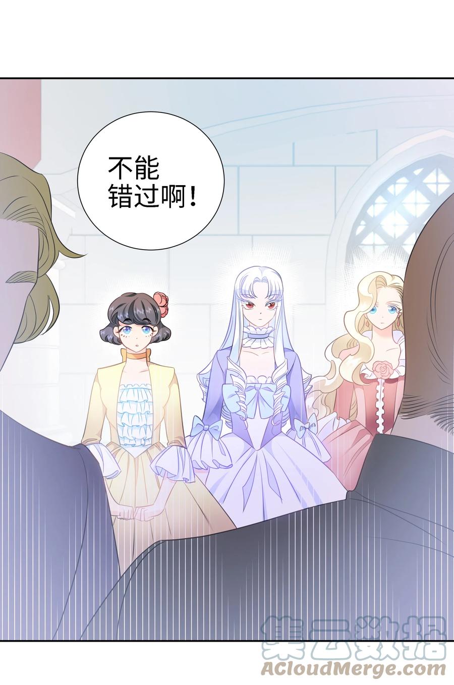 25 荣耀时刻3