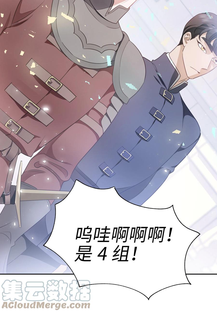 25 荣耀时刻30