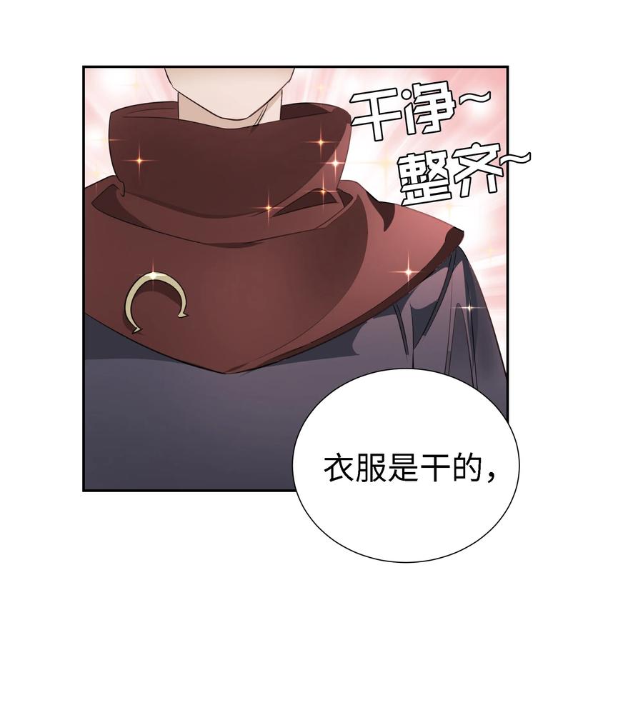 25 荣耀时刻32