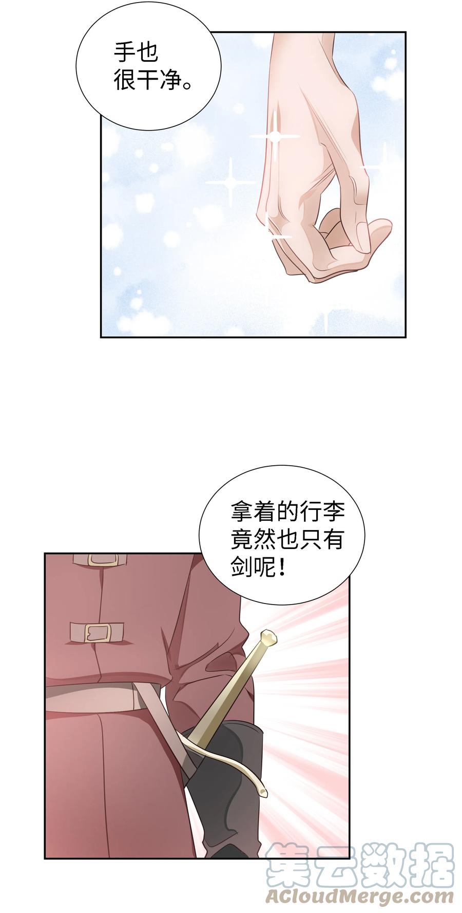 25 荣耀时刻33