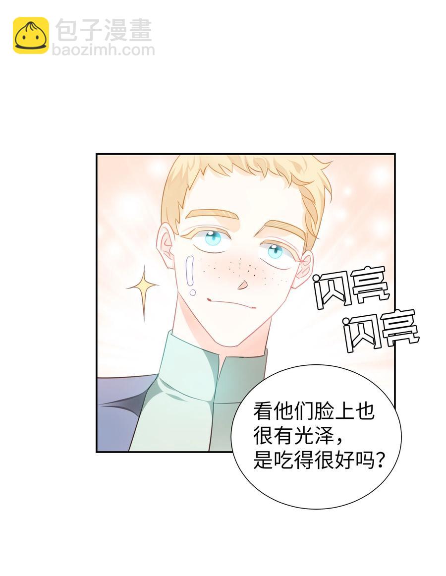 25 荣耀时刻34