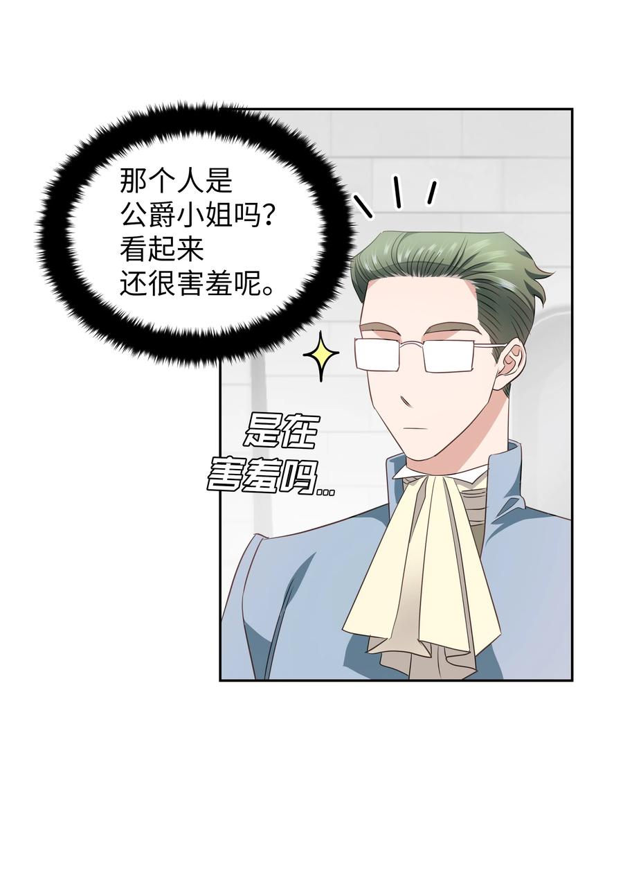 25 荣耀时刻38