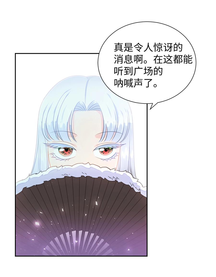 25 荣耀时刻4