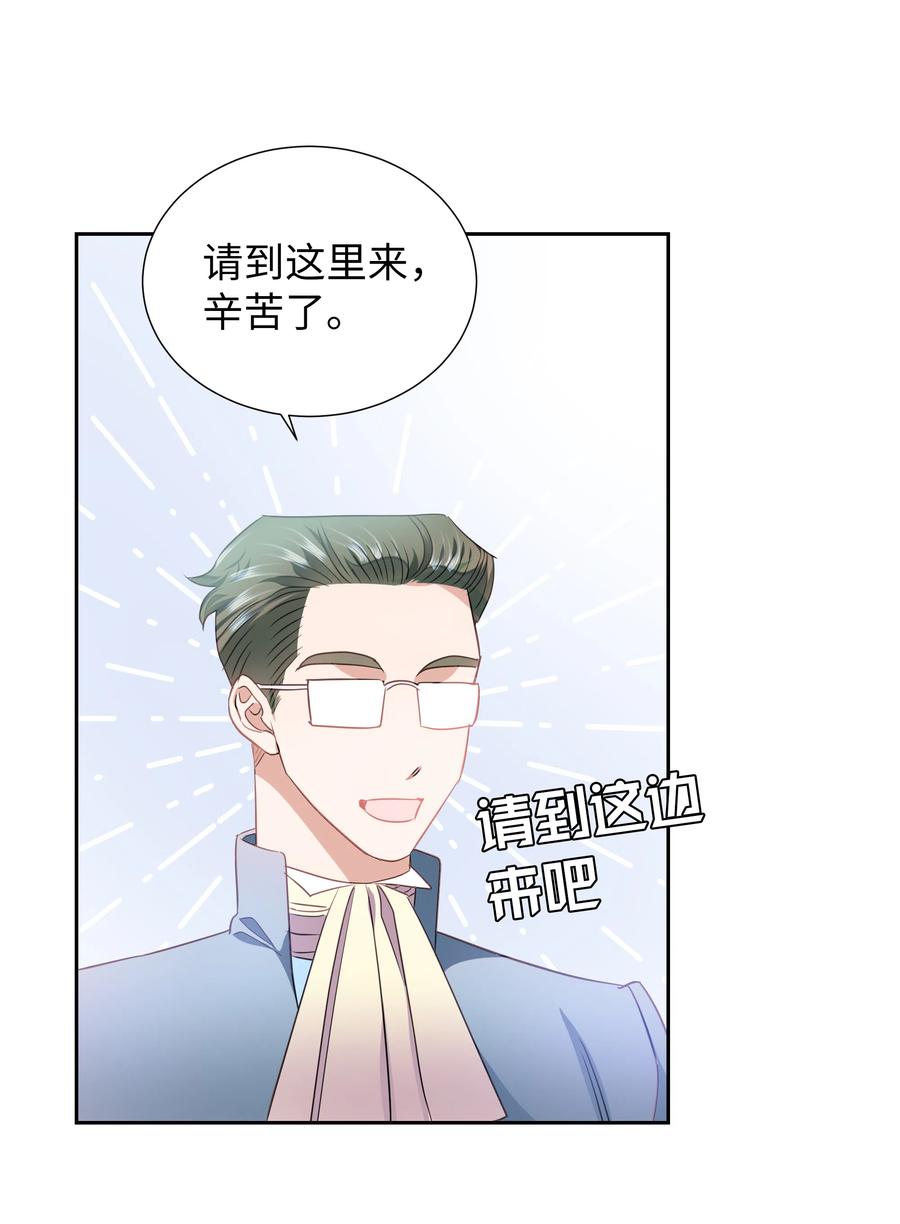 25 荣耀时刻40