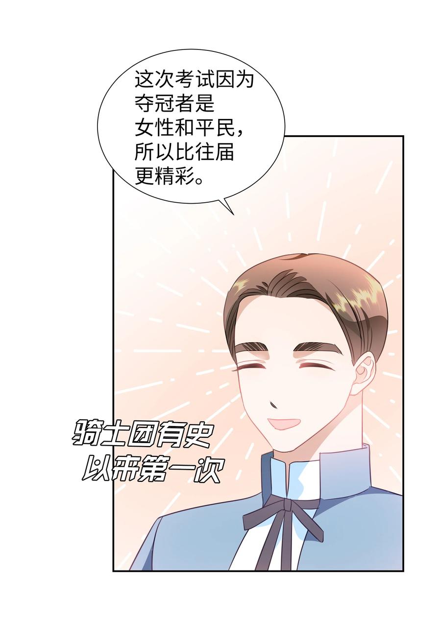 25 荣耀时刻41