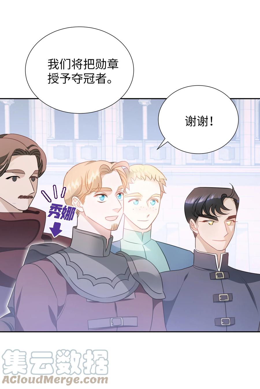 25 荣耀时刻42