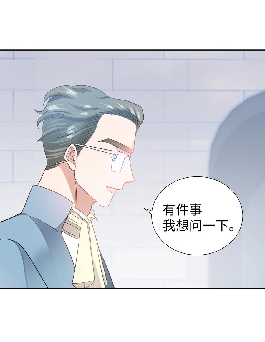 25 荣耀时刻49