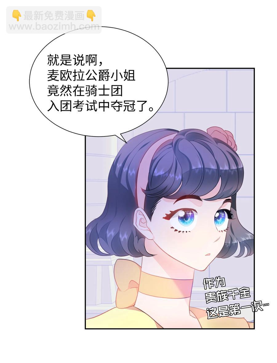 25 荣耀时刻5