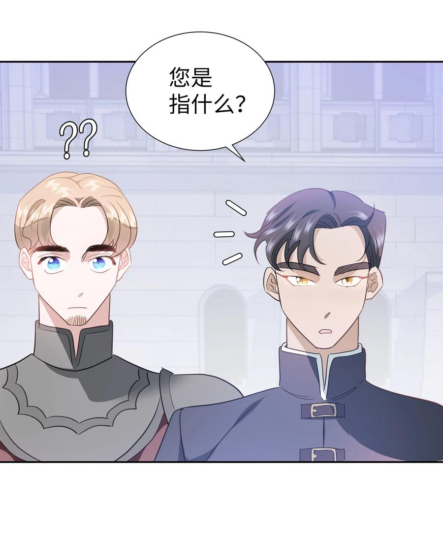 25 荣耀时刻54