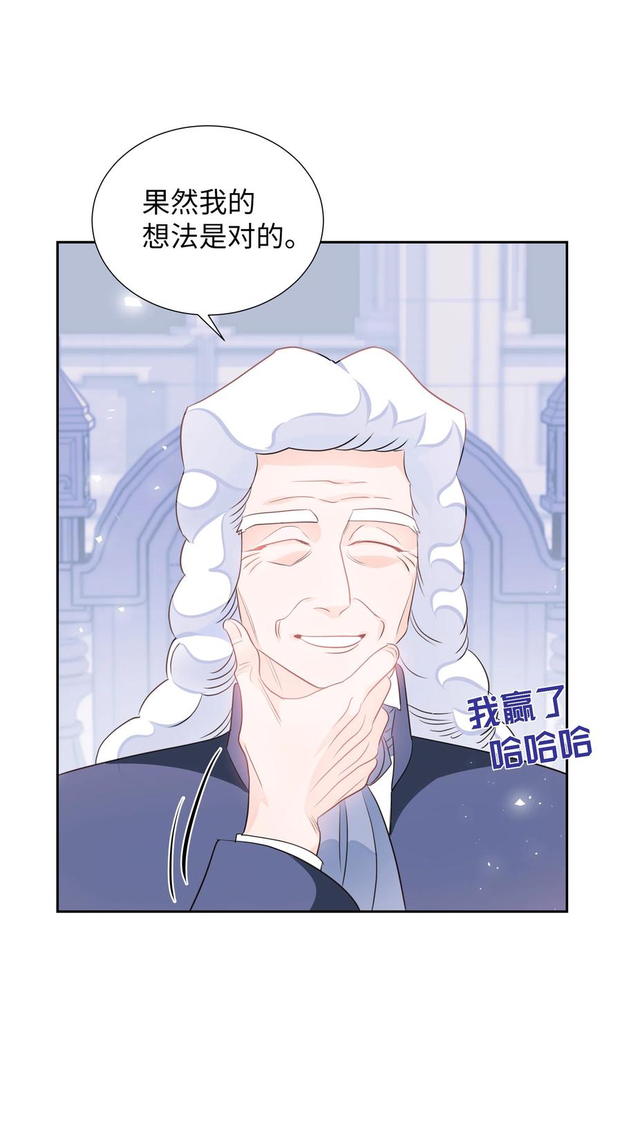 25 荣耀时刻57