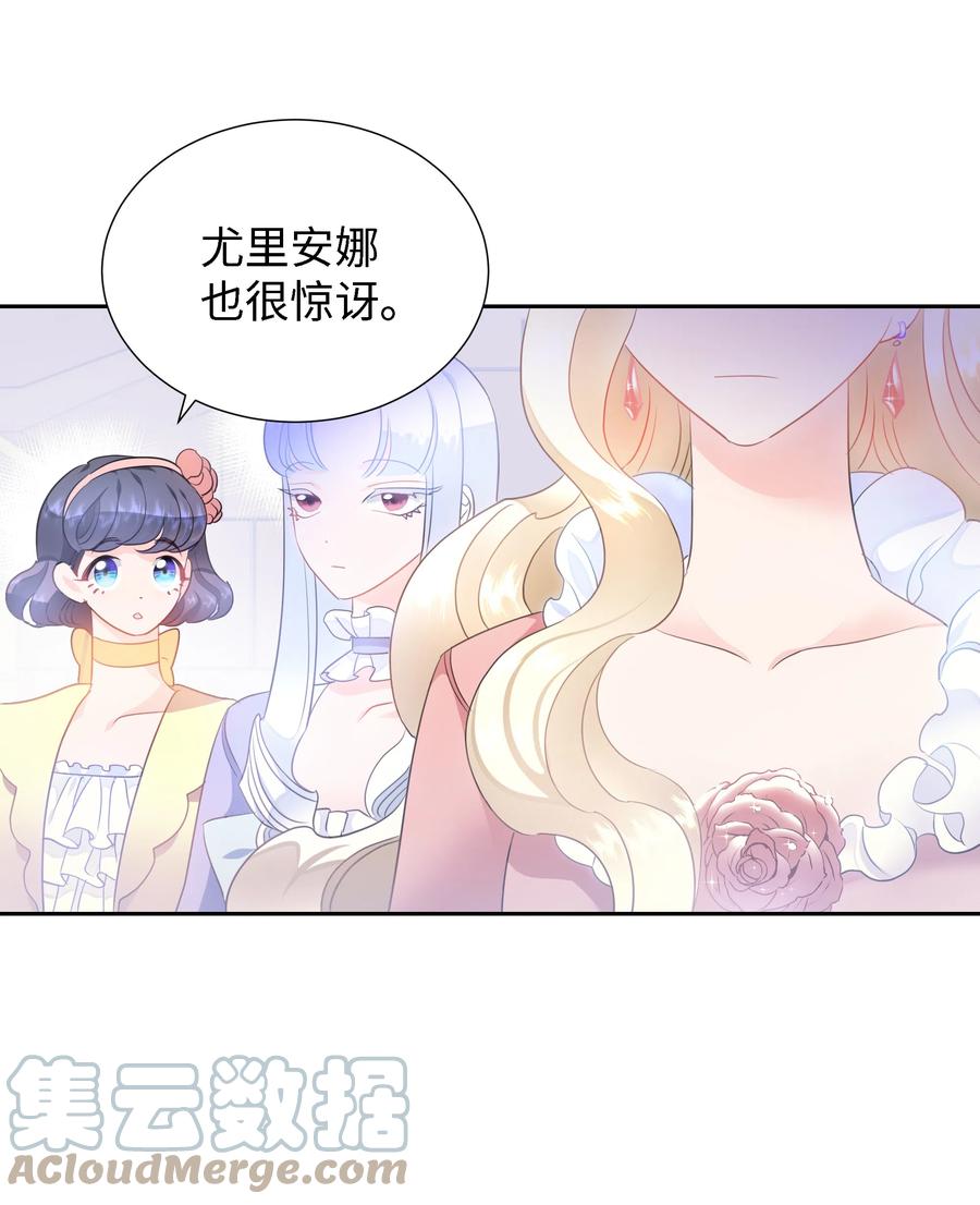 25 荣耀时刻6
