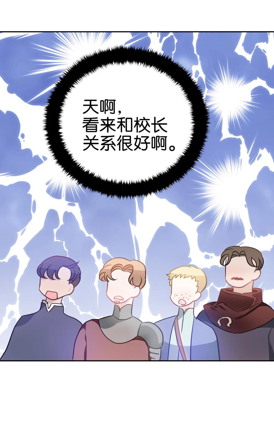 25 荣耀时刻62